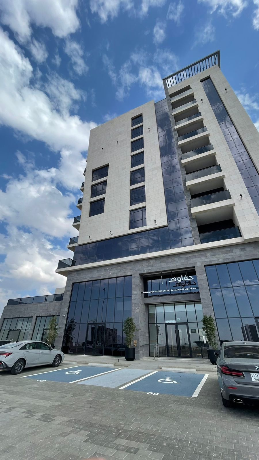 حفاوة المنتجع